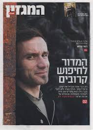 Researching in Poland? Share family tree info