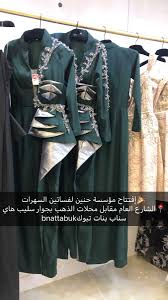 Definito Gira E Rigira Chiave Inglese فساتين جراند مول تبوك انستقرام Leoridge It