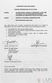 All the students of fiji should download all the previous exam papers with solution and answers. Universiti Malaysia Sabah Borang Pengesahan Ums