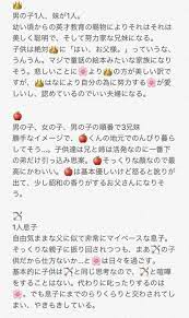 なす on twitter twitter sign up work on yourself remember