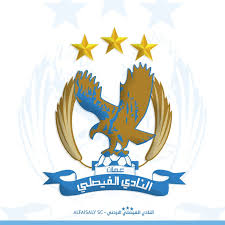 الفيصلي يسعى لتعميق جراح الأهلي. Ø§Ù„ÙÙŠØµÙ„ÙŠ Ø§Ù„Ø£Ø±Ø¯Ù†ÙŠ Alfaisalyscjo Twitter