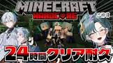 青凪 (マイクラ)