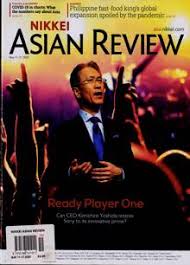 Discover the untold stories of asia's emerging multinationals and track their rise to global leadership. Nikkei Asian Review Magazine Subscription Buy At Newsstand Co Uk Intl Current Affairs