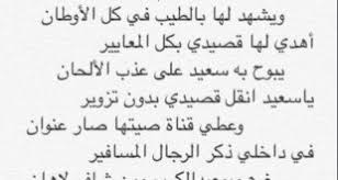 وبيصبحو سند و المدح ما بيبقاش كافى لاى راجل جدع و عظيم. Ù‚Ø§Ù„Ø¨ Ø¬Ø²Ø¡ Ø´Ø®ØµÙŠ Ø§Ø¬Ù…Ù„ Ø¹Ø¨Ø§Ø±Ø§Øª ØªÙ‡Ù†Ø¦Ø© Ù…Ø¯Ø­ Ø§Ù„Ø±Ø¬Ø§Ù„ Cedarmantel Com