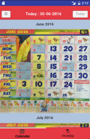 Use this calendar to plan your holidays when you are visiting malaysia. Malaysia Calendar 2019 1 1 0 Free Download