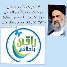 أقام ملك إسرائيل الأول يربعام بسرعة نظام عبادة اصنام توافقي (من خلال خلط عناصر من العبادة الحقيقية بعناصر عبادة زائفة) و قد التزمت به المملكة الشمالية و لم تبارحه. Ahmad Sbah On Twitter Ù‚Ø§Ù„ Ø±Ø³ÙˆÙ„ Ø§Ù„Ù„Ù‡ Øµ Ø¹Ù„Ù…Ø§Ø¡ Ø§Ù…ØªÙŠ Ø®ÙŠØ± Ù…Ù† Ø§Ù†Ø¨ÙŠØ§Ø¡ Ø¨Ù†ÙŠ Ø§Ø³Ø±Ø§Ø¦ÙŠÙ„ Http T Co Hrxnhi2nmn