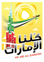 🔍find your emoji and click him! Create A Uae National Day Poster Design In Adobe Illustrator