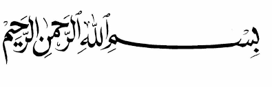 Bismillah Ar Rahman Ar Rahim Oriens Ro Uthman88 S Blog