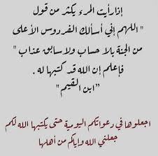 اشهد ان لا اله الا الله و اشهد ان محمد رسول الله Home Facebook