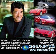 ken okuyama nsx 자동차