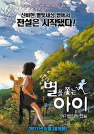 Check spelling or type a new query. Children Who Chase Lost Voices 2011 Filmaffinity