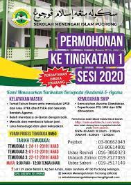 Jalan jurutera, kg sri aman, puchong, puchong, 47150, malaysia. Ø§Ù„Ø³Ù„Ø§Ù… Ø¹Ù„ÙŠÙƒÙ… Sekolah Menengah Islam Puchong Official Facebook
