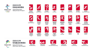 After tokyo, the 2022 winter games are scheduled to take place in beijing from feb. 2022 Beijing Architecture Of The Games