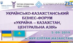 Maybe you would like to learn more about one of these? Ukrayinsko Kazahstanskij Biznes Forum Ukrayina Kazahstan Centralna Aziya