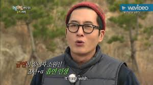 About press copyright contact us creators advertise developers terms privacy policy & safety how youtube works test new features press copyright contact us creators. 2 Days 1 Night Jong Min And Joo Hyuk Funny Speech Youtube