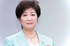 ãå°æ± ç¾åå­ãã®ç»åæ¤ç´¢çµæ