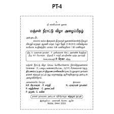 Invitation letter may use for personal or formal purpose here we provide all types of invitation letter social correspondence usually means letters of invitations, announcement, etc written to family and. Puberty