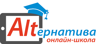 Відтепер школа переходить у онлайн. Distancionnoe Obuchenie Po Vsej Ukraine V Onlajn Shkole Alternativa