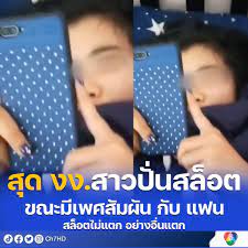 อะไรแตกหรอคะ ????... - โปรสล็อต Lavagame สล็อตเว็บตรง Lavaslot | Facebook