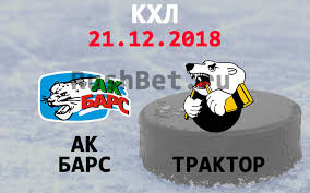 «ак барс» вырвал победу у «трактора» в регулярном чемпионате кхл — 3:2. Prognoz Na Match Khl Ak Bars Traktor 21 Dekabrya Stavki Na Sport 2020
