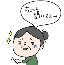 会社辞めようかな と考えているあなたへ 手描きイラスト かわいい イラスト 手書き 手書きpop