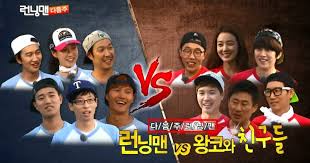 Updatean variety show bisa dilihat disini => variety show. Running Man Page 3 Kpop Show Engsub Kpop