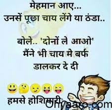 14,535 likes · 51 talking about this. Hindi Joke Image Download Best Facebook Funny Status In Hindi