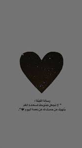 Sarah Abdelbaky On Twitter الحمدلله دائما وأبدا