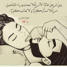 Pin By Mira Mahfouzh On Inspirating Quotes Male Sketch Arabic Quotes Poster