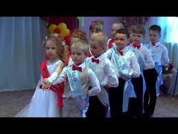 танцы на выпускной в детском саду видео скачать бесплатно Vypusknoj Vals V Detskom Sadu Kindergarten Graduation Youtube Videos Free Online Tool For You To Download Youtu Social Media Video Kids Dance Insta Videos