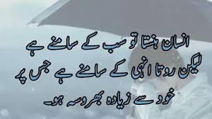 100 hazrat ali r a k aqwal by muhammad raza saqib mustafai. Aqwal E Hazrat Ali R A Home Facebook