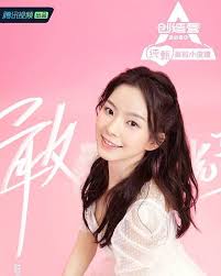 Produce Camp 2020 (CHUANG 2020) Survival Show (frissítve!)