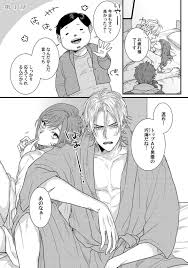 BL漫画】所属するAV事務所でトップ男優の立場まで上り詰めた青年【オリジナル】 | BLアーカイブ