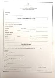 Perlengkapan dan peralatan yang berkwalitas dan terjamin untuk semua program. Basic Medical Check Up Form
