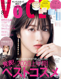Not much is known about minami at the moment. æµœè¾ºç¾Žæ³¢ ã‚¹ãƒ†ã‚¤ãƒ›ãƒ¼ãƒ ä¸­ã¯ãŠã†ã¡ã§ä¸€äººç„¼ãè‚‰ Voce 8æœˆå·ã§10ä»£æœ€å¾Œã®è¡¨ç´™ã‚'é£¾ã‚‹ Real Sound ãƒªã‚¢ãƒ«ã‚µã‚¦ãƒ³ãƒ‰ ãƒ–ãƒƒã‚¯
