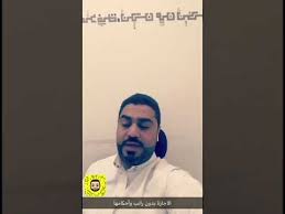 ضوابط الاجازة بدون راتب في القطاع الخاص Youtube