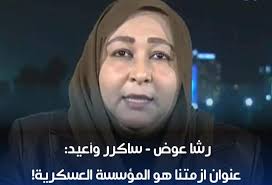 حركة 27نوفمبر #جبهة_مدنية_واسعة_لإيقاف_الحرب