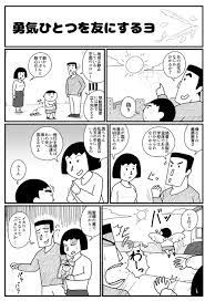あべまん/『ネコダマシ 1巻』2月8日(@841_MUSCLE) さんのマンガ一覧 : リツイート順 : 6ページ | ツイコミ(仮)