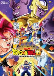 This list contains known album titles from both japanese and american releases of music from all iterations of the dragon ball franchise. Dragon Ball Z Battle Of Gods Goku Vs