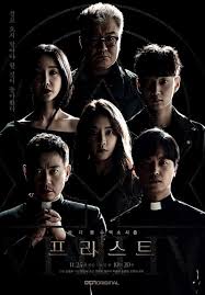 26 korean horror movies that may give you nightmares for days. 15 Must Watch Horror K Dramas Of All Time That You Might Ve Missed Annyeong Oppa