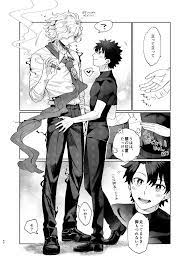 pin on fate