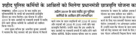Narendra Modi Scholarship Scheme 2021 For 10th 12th Abdul Kalam In parts of his address, it seemed as though india's pm genuinely did not know how to connect with the people gathered there.