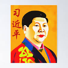 Lao Gan Ma Posters for Sale