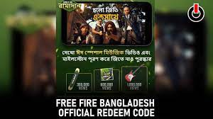 Top server play free fire 1. Free Fire Bangladesh Official Redeem Code Surfboard Avatar Skin