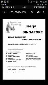 166,672 likes · 136 talking about this. Need Urgently Shopa Agency Jawatan Kosong Singapore Facebook