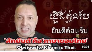 Historical Comparison of Khmer and Roman Empires