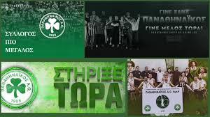 Παναθηναϊκός vs ολυμπιακός, η ιστορία. Den 3exnw Pana8hnaikos Olympiakos 8 2 Community Facebook