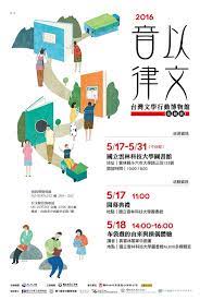 graphic poster card design graphic