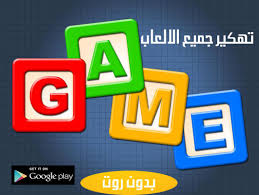 قبل ان نتطرق لكيفية تهكير لعبة shadow fight 2 اخر اصدار دعونا نفصل في حقيقة توفر طرق لتهكير شادو فايت 2 ام ان هذا مجرد كذب و لا يمكن تهكيرها , اذن بالنسبة لتهكير شادو فايت 2 او غيرها من الالعاب و. ØªÙ‡ÙƒÙŠØ± Ø§Ù„Ø§Ù„Ø¹Ø§Ø¨ Ø¨Ø¯ÙˆÙ† Ø±ÙˆØª Prank For Android Apk Download