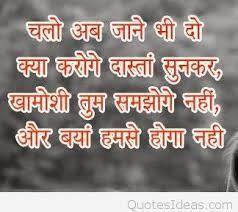 Cycle how sad life love quotes words df86048c2b6a06c629b5303234a065a1. Pin On Images Download